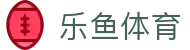 乐鱼体育全站入口 - 官方授权乐鱼体育 APP 极速版下载与注册